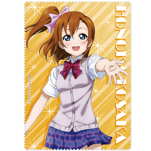 高坂穂乃果クリーナークロス [ラブライブ！] | 二次元キャラクター公式