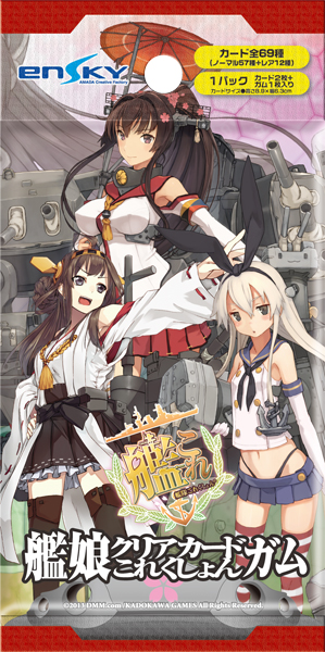 艦隊これくしょん -艦これ- 艦娘クリアカードこれくしょんガム/1