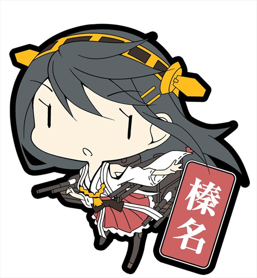 艦隊これくしょん ラバーキーホルダー Vol.2/1ボックス [艦隊これく