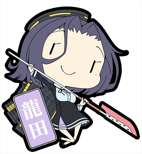 艦隊これくしょん ラバーキーホルダー Vol.2/1ボックス [艦隊これく