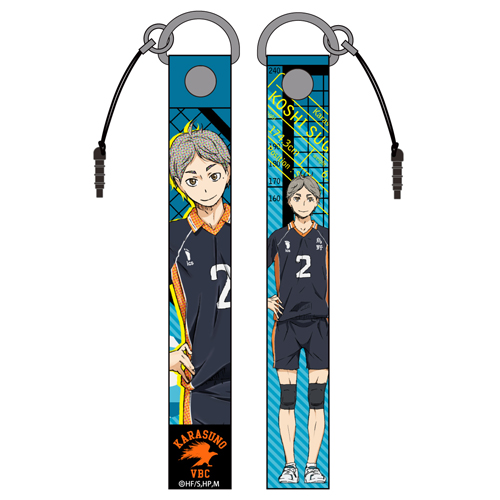 菅原孝支ストラップ [ハイキュー!!] | 公式キャラクターグッズ販売の