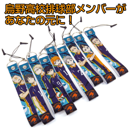 菅原孝支ストラップ [ハイキュー!!] | 公式キャラクターグッズ販売の