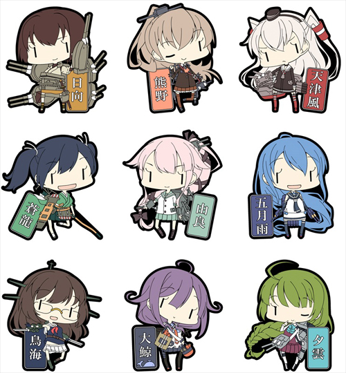 艦隊これくしょん ラバーキーホルダー Vol.6/1ボックス [艦隊これく