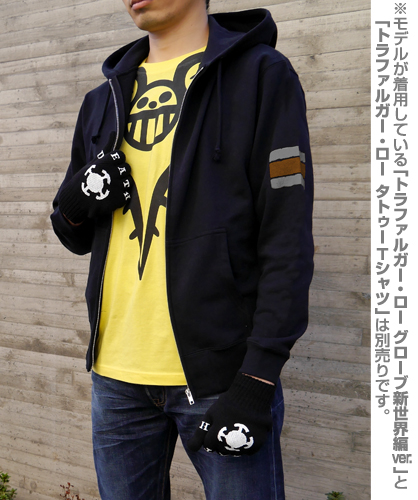 ローcorazonパーカー [ワンピース] | キャラクター公式グッズ
