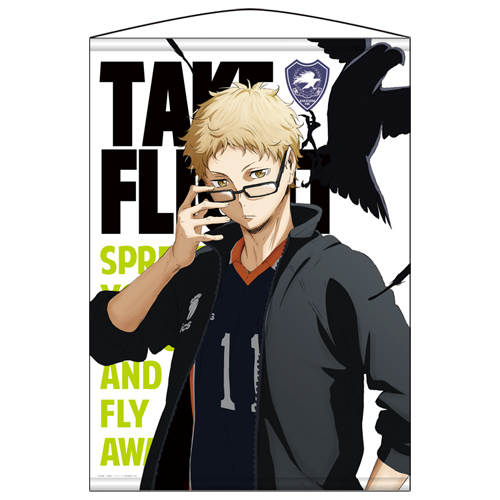 月島蛍タペストリー [ハイキュー!!] | 公式キャラクターグッズ販売の