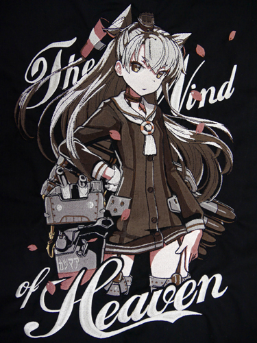 ☆限定☆天津風刺繍パーカー [艦隊これくしょん -艦これ-] | 二次元