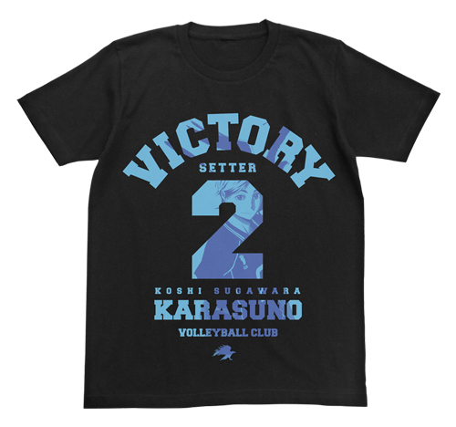 菅原孝支Tシャツ [ハイキュー!!] | キャラクター公式グッズ＆アパレル