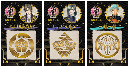 刀剣乱舞-ONLINE- 蒔絵シール 「へし切長谷部」「にっかり青江」「一期