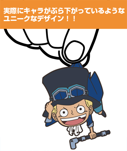 サボ つままれキーホルダー（幼少時代Ver.） [ワンピース