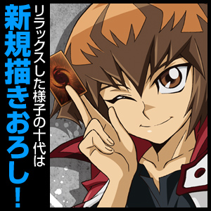 遊城十代ビッグタオル [遊☆戯☆王デュエルモンスターズGX