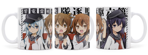 第六駆逐隊フルカラーマグカップ [艦隊これくしょん -艦これ-] | 二