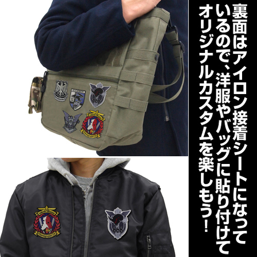 東ドイツ軍ワッペン [シュヴァルツェスマーケン] | 二次元キャラクター