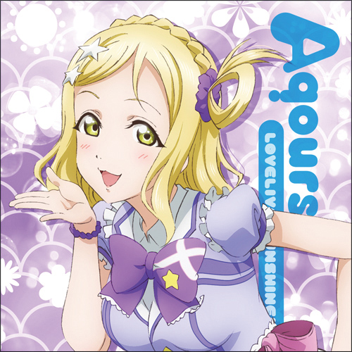 小原鞠莉クッションカバー [ラブライブ！サンシャイン!!] | 二次元