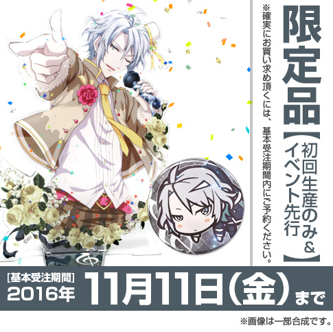 ☆限定☆八乙女楽アクセサリースタンド＆缶バッジセット [アイド