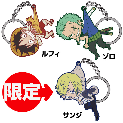 JF限定 サンジつままれキーホルダー」つき ルフィ＆ゾロ つままれ