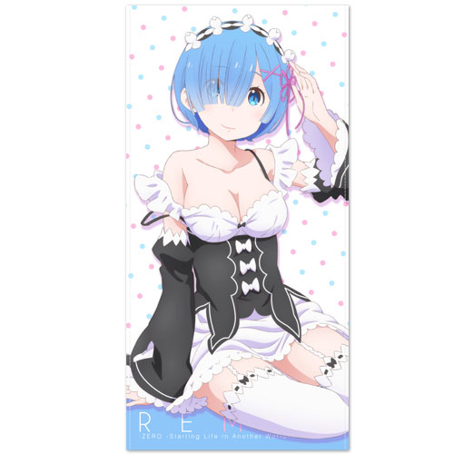 レム ドキドキ120cmビッグタオル [Re:ゼロから始める異世界生活] | 二