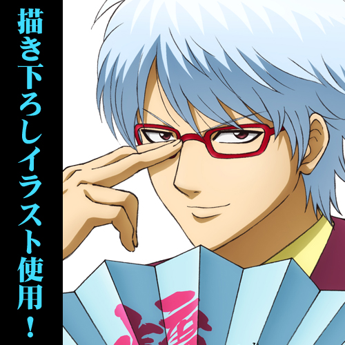 坂田弁護士B2タペストリー [銀魂] | 公式キャラクターグッズ販売のジー