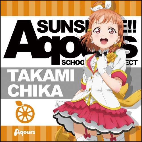 高海千歌クッションカバー MIRAI TICKET Ver. [ラブライブ