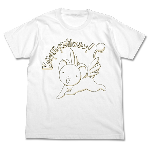 ケロちゃん Tシャツ [カードキャプターさくら クリアカード編