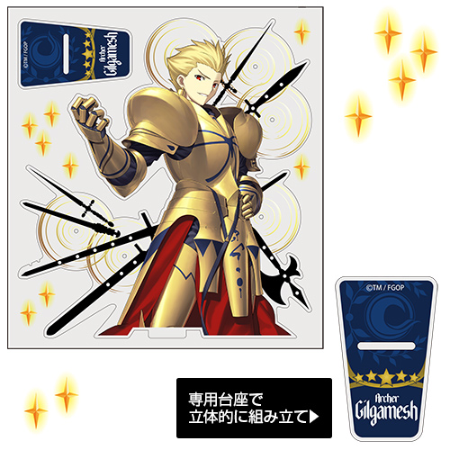 アーチャー/ギルガメッシュに財宝を捧げるアクセサリースタンド [Fate