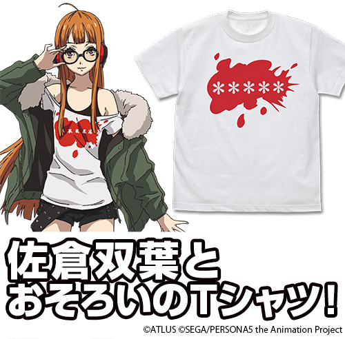 佐倉双葉 Tシャツ [TVアニメ「ペルソナ5」] | 公式キャラクターグッズ