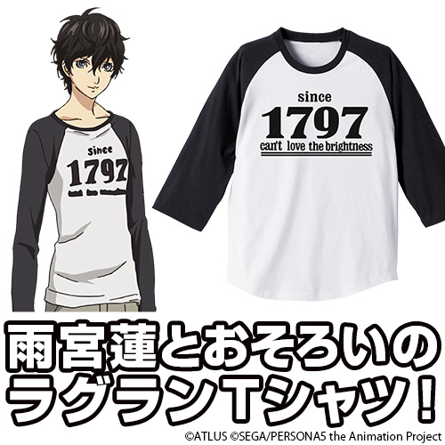 雨宮蓮 ラグランTシャツ [TVアニメ「ペルソナ5」] | キャラクター公式