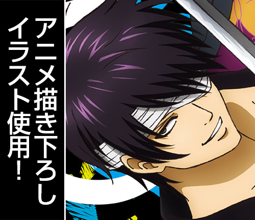 高杉晋助 120cmビッグタオル 活劇Ver. [銀魂] | キャラクター公式