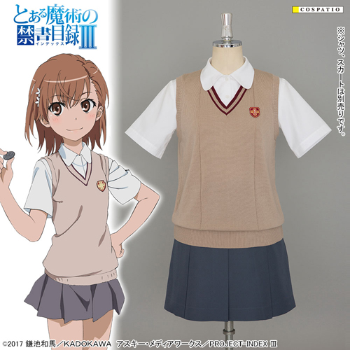 常盤台中学校 女子制服 リニューアルVer. ニットベスト [とある魔術の
