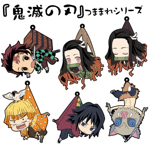 冨岡義勇 つままれキーホルダー [アニメ「鬼滅の刃」] | キャラクター