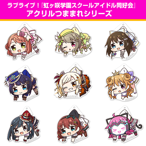 天王寺璃奈 アクリルつままれキーホルダー [ラブライブ！虹ヶ咲学園