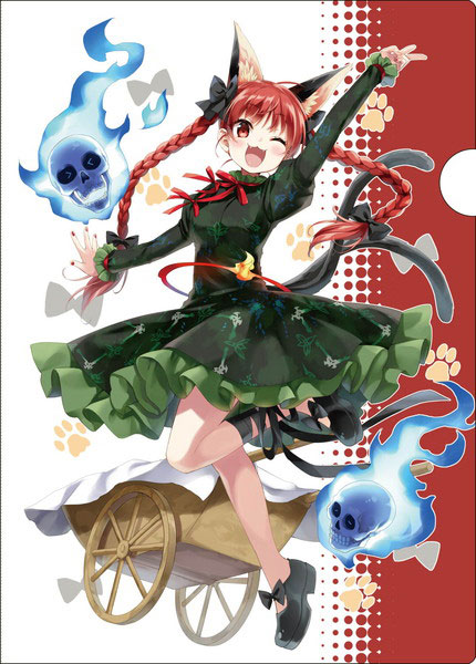 東方Project クリアファイルセット お燐＆さとり 春祭り2019 [東方