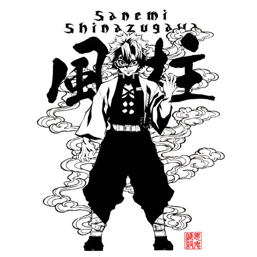 風柱 不死川実弥 Tシャツ [アニメ「鬼滅の刃」] | キャラクター公式