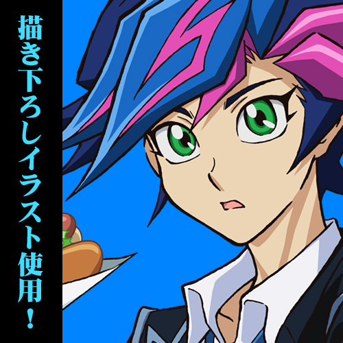 藤木遊作 120cmビッグタオル リラックスVer. [遊☆戯☆王VRAINS