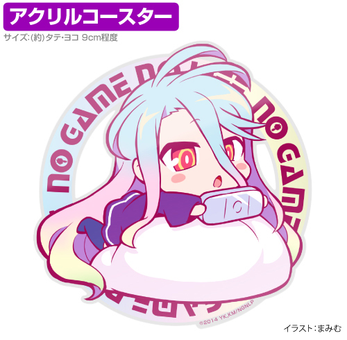 ☆限定☆「白」 LIFEセット [ノーゲーム・ノーライフ] | 公式