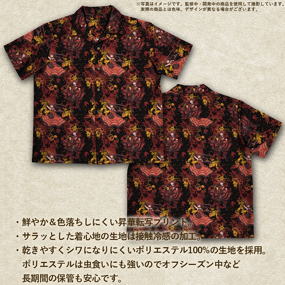 ☆限定☆時崎狂三 アロハシャツ [デート・ア・ライブIV] | 二次元