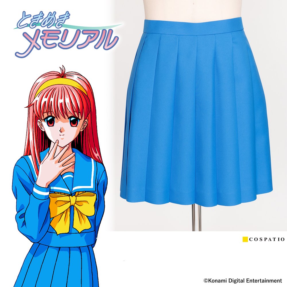 早得】きらめき高校女子冬制服 スカート リニューアルVer. [ときめき
