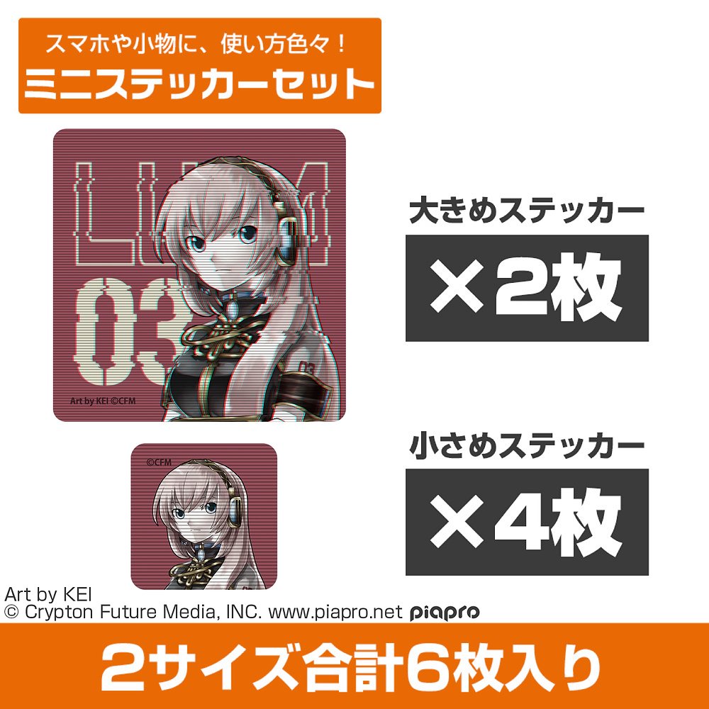 巡音ルカ V4X 65mm缶バッジ [巡音ルカ V4X] | キャラクター公式グッズ