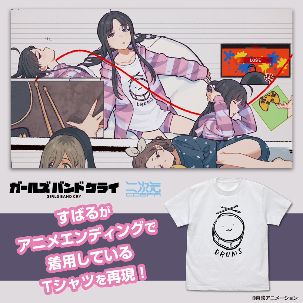 ☆限定☆安和すばるの「DRUMS」 Tシャツ（XXL/3XL） [ガールズバンド