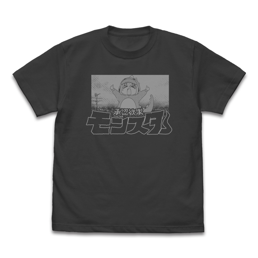 承認欲求モンスター Tシャツ [アニメ「ぼっち・ざ・ろっく！」] | 二