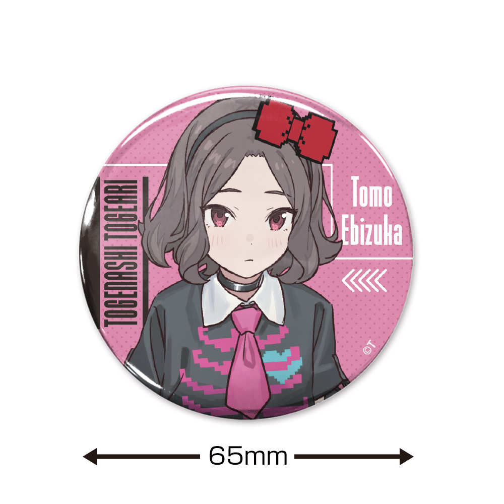 描き下ろし 海老塚智 65mm缶バッジ アー写Ver. [ガールズバンドクライ
