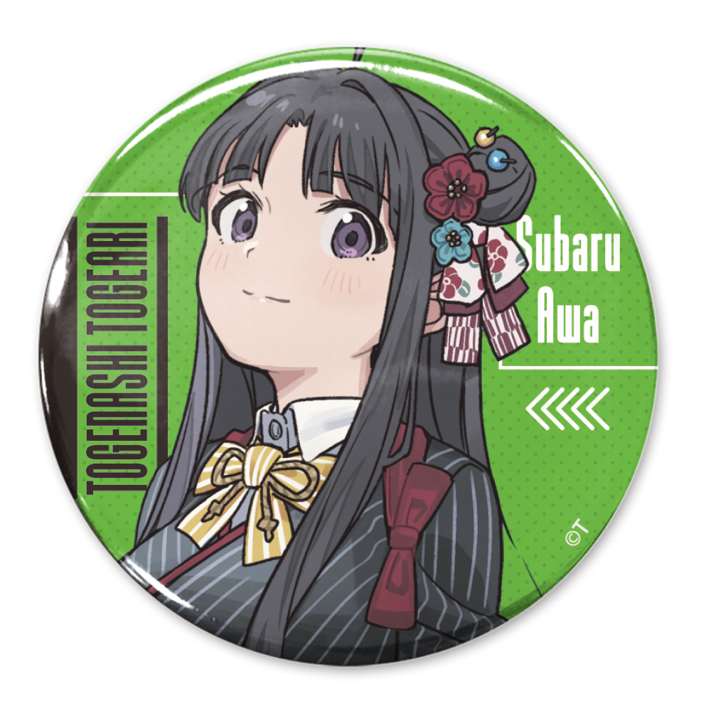 描き下ろし 安和すばる 65mm缶バッジ アー写Ver. [ガールズバンド