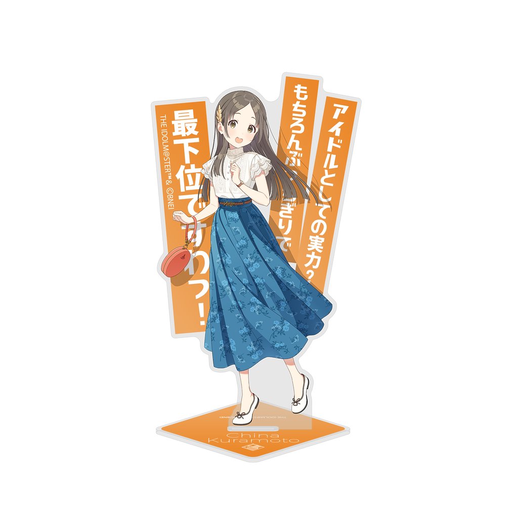 倉本千奈 アクリルスタンド [学園アイドルマスター] | 二次元