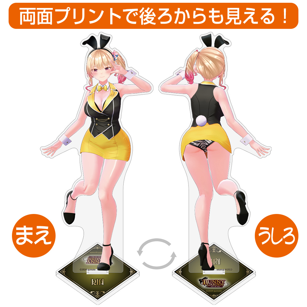 凜 両面アクリルスタンド（大） [バニーガーデン] | 公式キャラクター