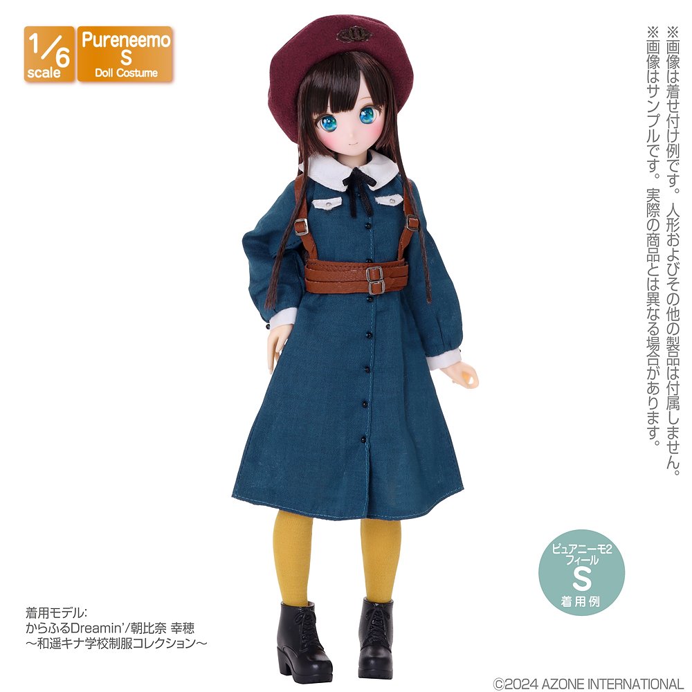 1/6サイズドール用】PNS カラータイツ [ピュアニーモ] | 公式