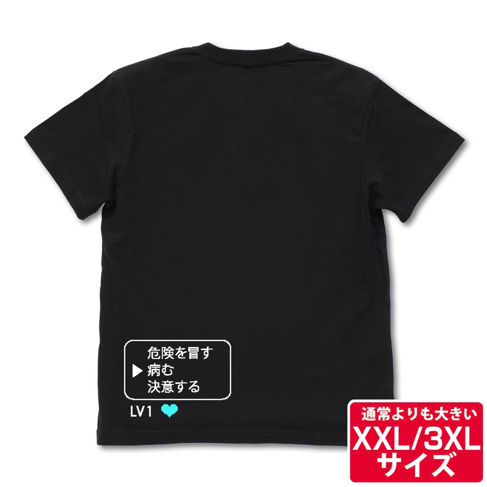 ☆限定☆海老塚智の「藻屑と消えろ」Tシャツ（XXL/3XL） [ガールズ