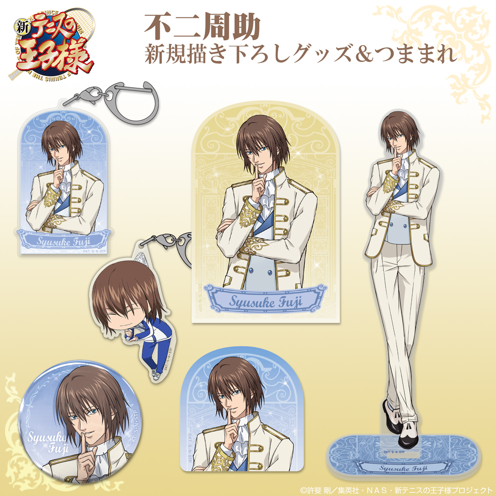 描き下ろし 不二周助 65mm缶バッジ [新テニスの王子様] | キャラクター