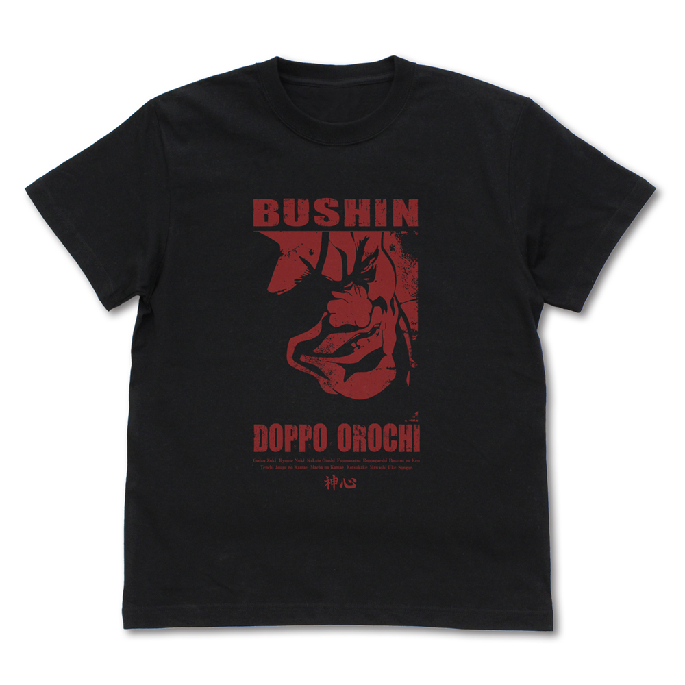花山薫「まだやるかい」 Tシャツ [TVアニメ「範馬刃牙