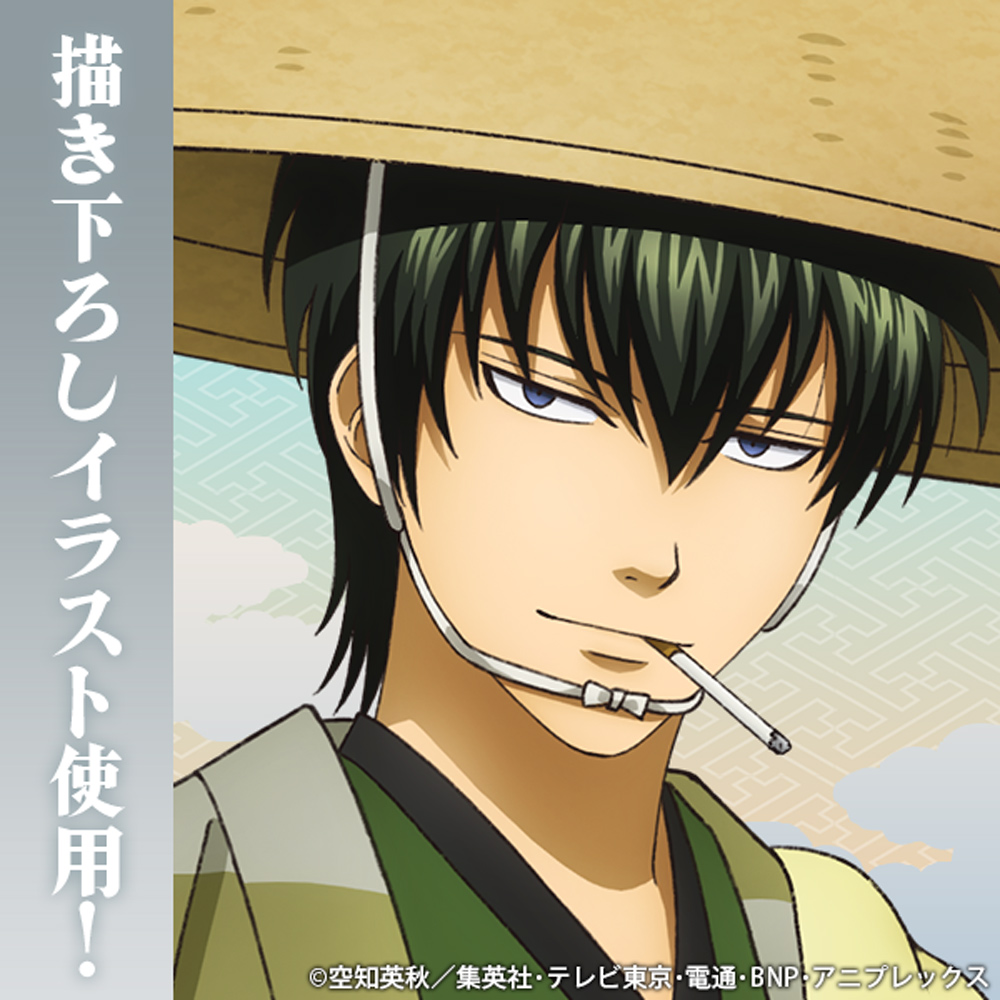 描き下ろし 土方十四郎 B2タペストリー 旅装Ver. [銀魂