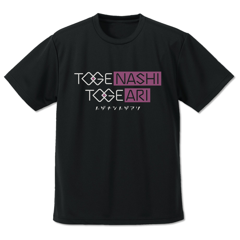 トゲナシトゲアリ ドライTシャツ [ガールズバンドクライ] | 公式