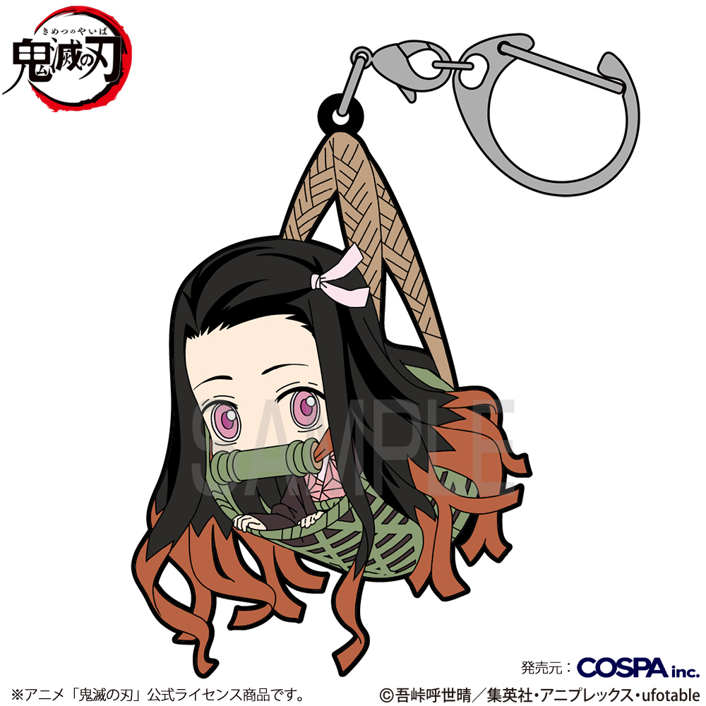 煉獄杏寿郎 つままれキーホルダー [アニメ「鬼滅の刃」] | 公式